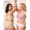 LetsJoli Jelly Bras for Women Plus Size Pullover No Underwire | Full Coverage Fit, Wireless Supportive Everyday Bra, For Older Women, Adjustable Straps, Semi-fixed Removeable Cups, Soft(Leopard Pink)